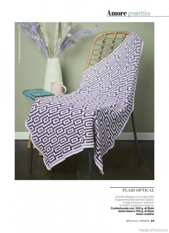 Вязаные проекты крючком в журнале &laquo;Profilo Uncinetto Speciale №7 2026&raquo;