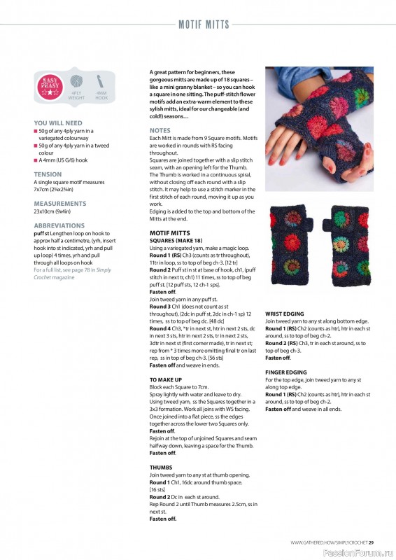 Вязаные проекты крючком в журнале «Simply Crochet №178 2026»