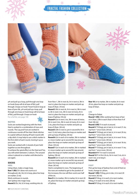 Вязаные проекты крючком в журнале «Your Crochet Christmas - 2025»