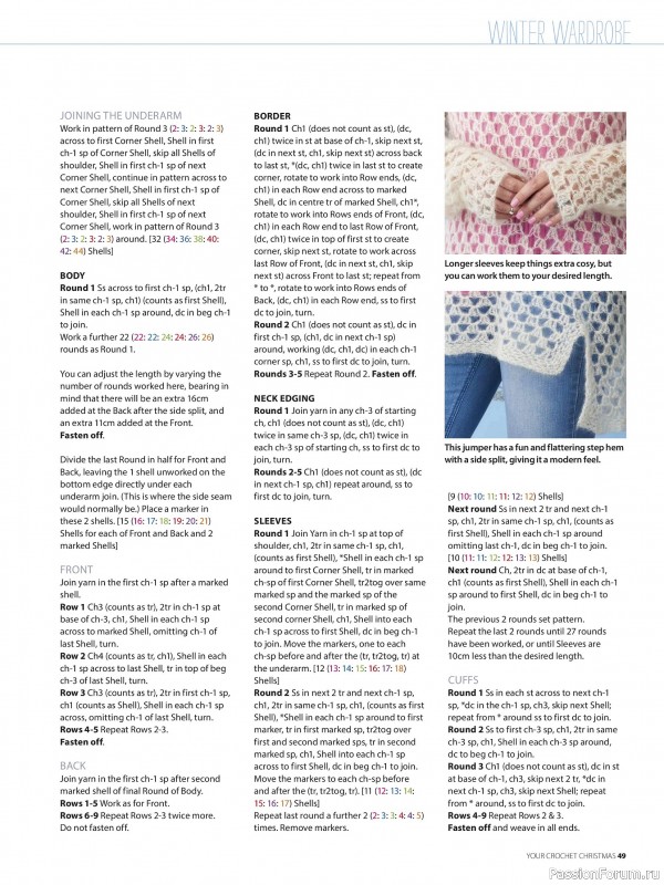 Вязаные проекты крючком в журнале «Your Crochet Christmas - 2025»