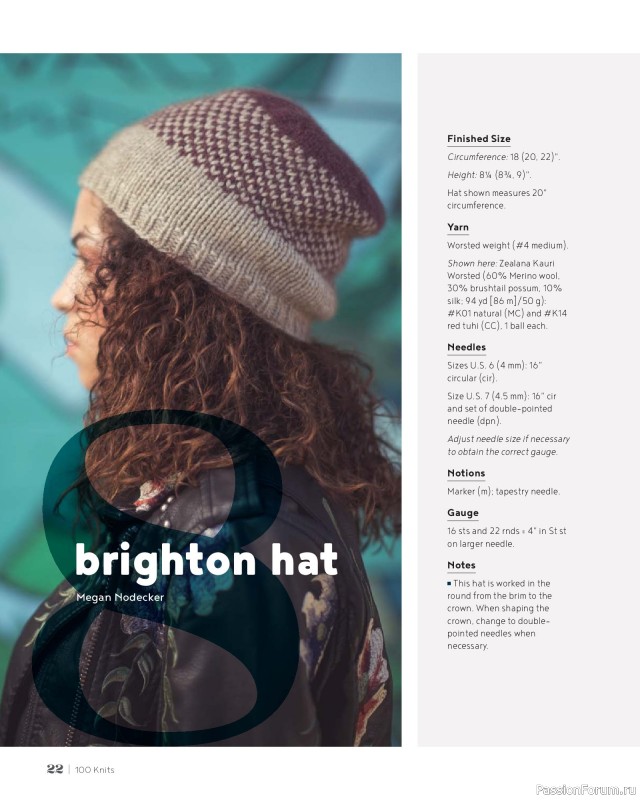 Вязаные проекты в книге &laquo;100 Knits: Interweave's Ultimate Pattern Collection&raquo;. Часть 1