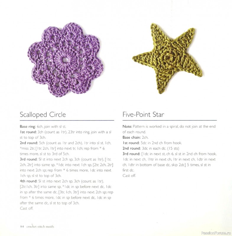 Вязаные проекты в книге &laquo;Crochet Stitch Motifs&raquo;.