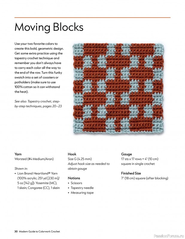 Вязаные проекты в книге «Modern Guide to Colorwork Crochet».