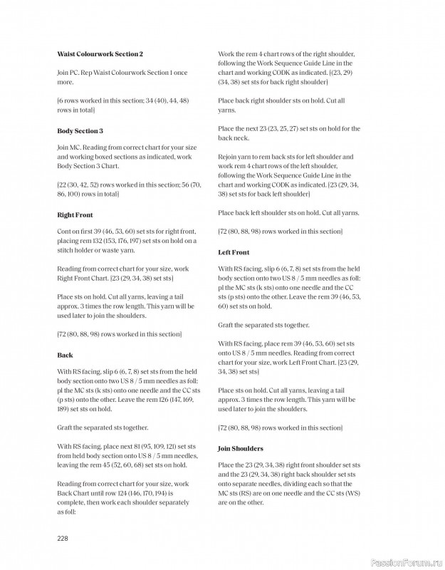 Вязаные проекты в книге «The Art of the Sea». Продолжение