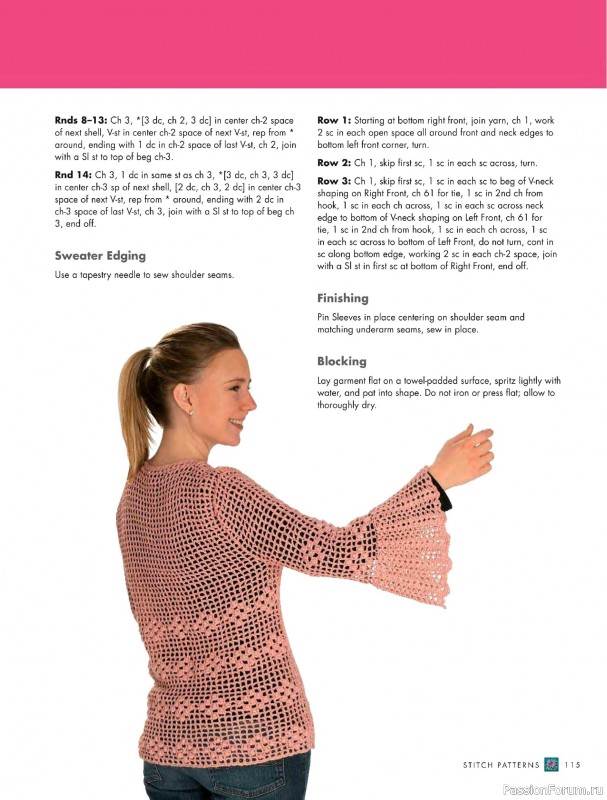 Вязаные проекты в книге «The Complete Photo Guide to Crochet». Часть 1