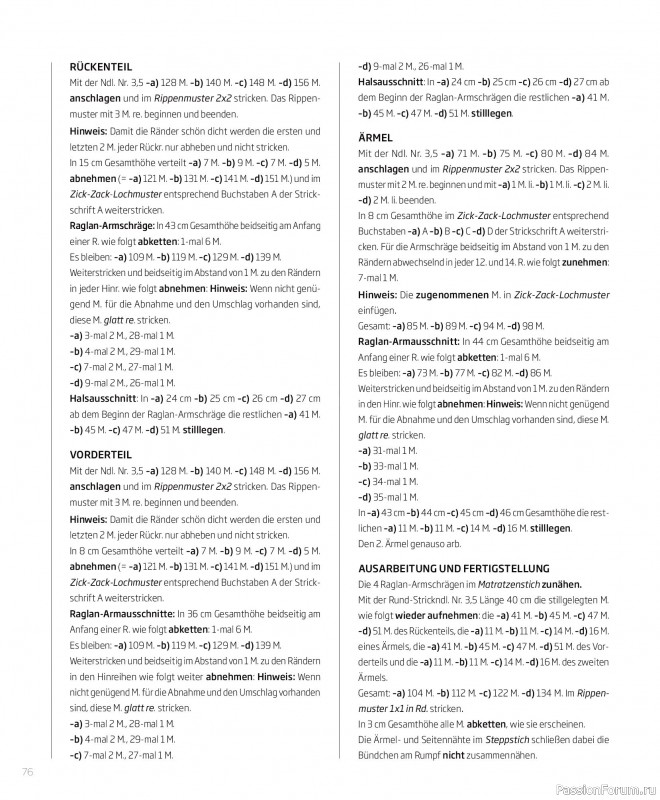 Вязаные проекты в журнале «Concept by Katia All Seasons №7 2026». Часть 2