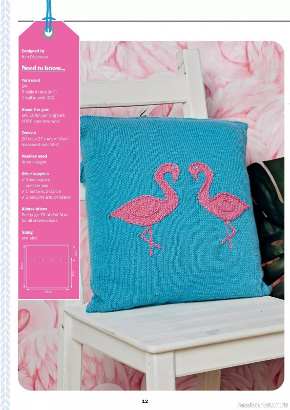 Вязаные проекты в журнале «Knit Now №179 2025»