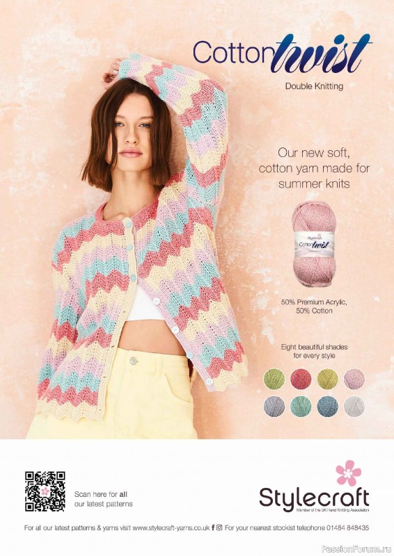 Вязаные проекты в журнале «Knit Now №195 2026»
