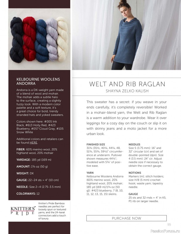 Вязаные проекты в журнале &laquo;Knit.Wear - Wool Studio Vol.101 2018&raquo;