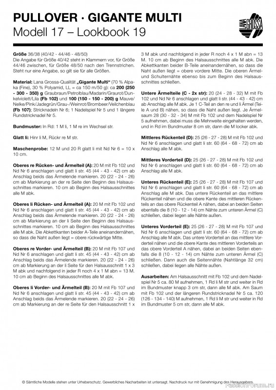 Вязаные проекты в журнале « Lana Grossa LookBook № 19 2025». Продолжение