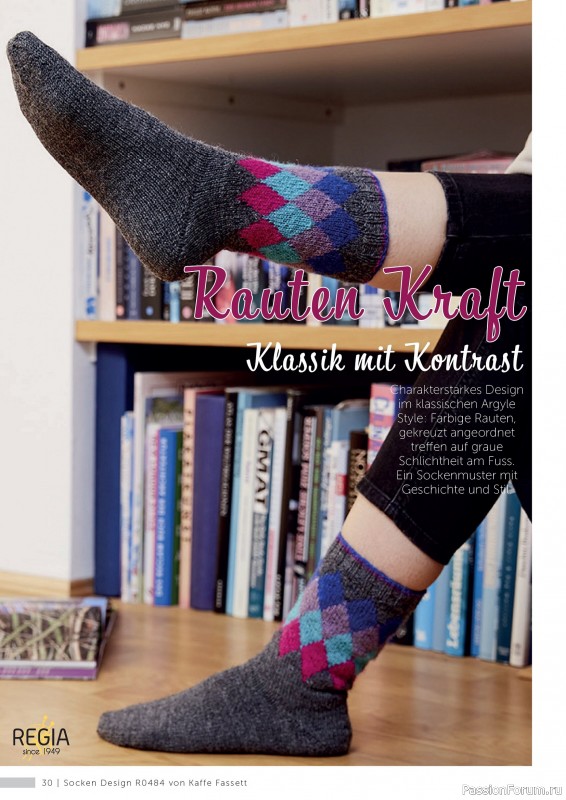 Вязаные проекты в журнале «Marie's Socken & Accessoires №7 2025»