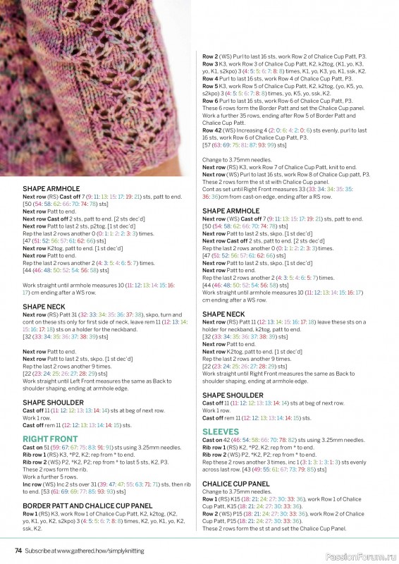 Вязаные проекты в журнале «Simply Knitting №280 2026»