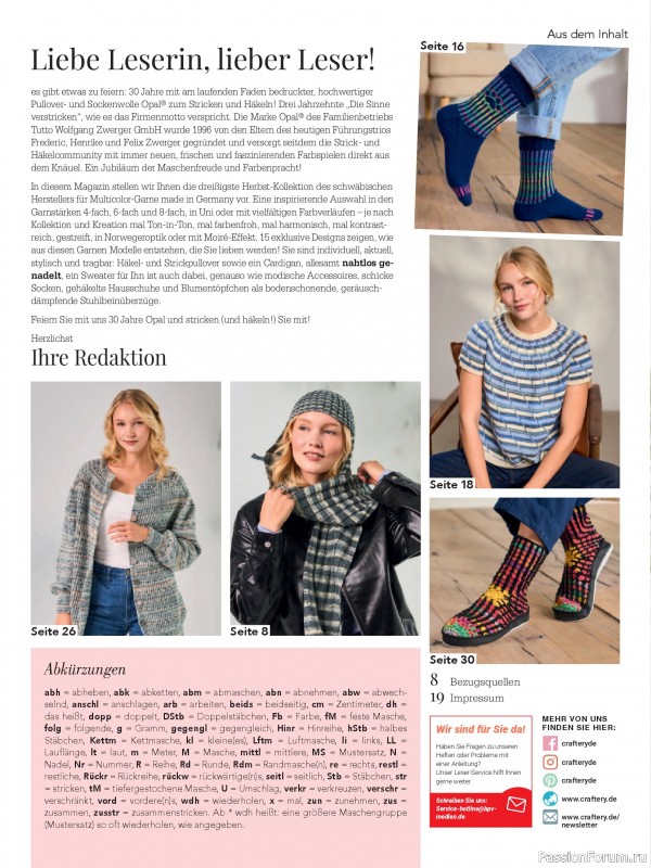 Вязаные проекты в журнале «Stricken und Hakeln №3 2026»