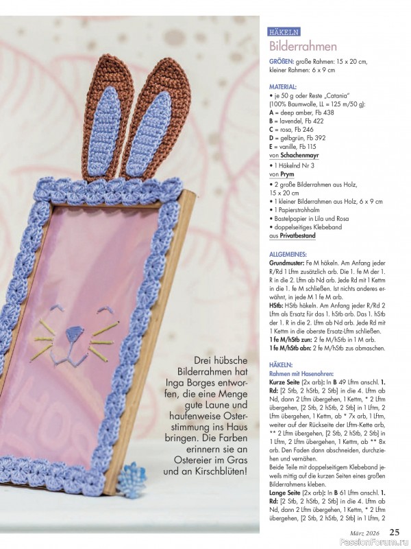 Коллекция проектов для рукодельниц в журнале &laquo;Anna №3 2026&raquo;