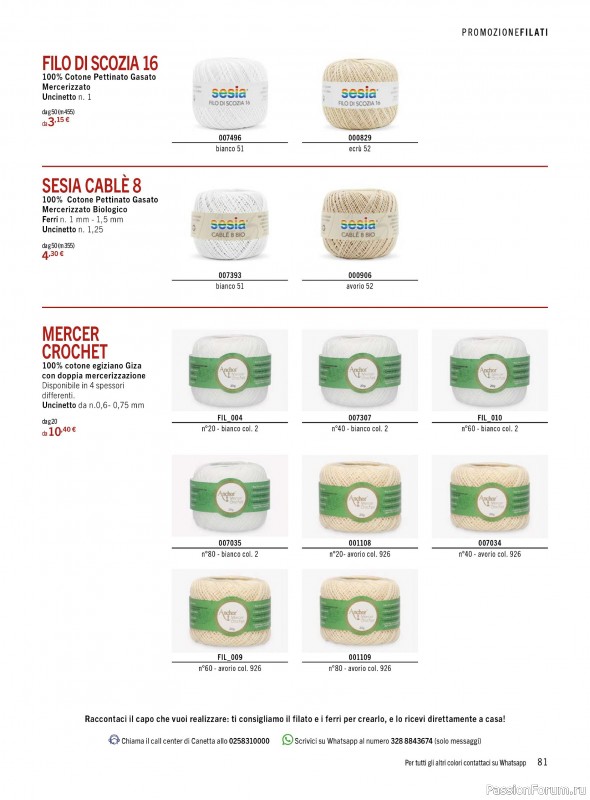 Коллекция проектов для рукодельниц в журнале «Mani di Fata Artistici №2 2026»