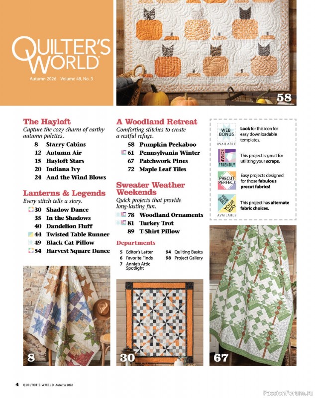 Коллекция проектов для рукодельниц в журнале «Quilter's World - Autumn 2026»