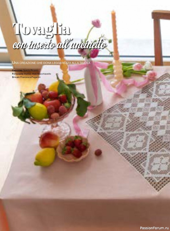 Коллекция проектов для рукодельниц в журнале &laquo;Rakam - Aprile-Maggio 2026&raquo;