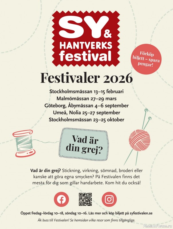 Коллекция проектов для рукодельниц в журнале &laquo;Stickat & Sant №1 2026&raquo;