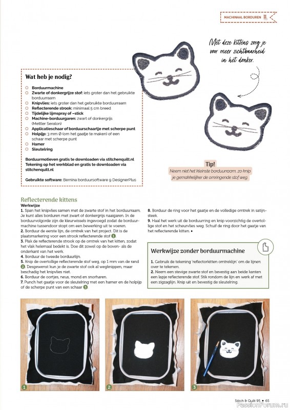 Коллекция проектов для рукодельниц в журнале &laquo;Stitch & Quilt №95 2026&raquo;