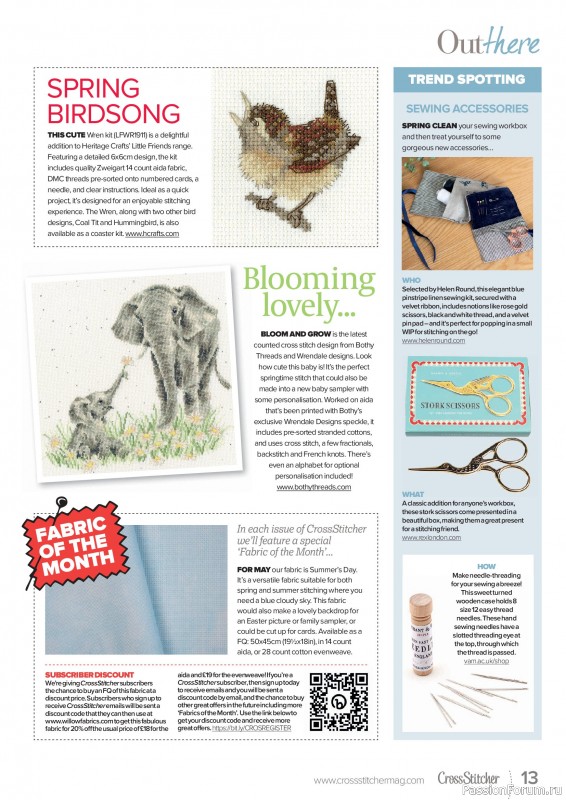 Коллекция вышивки в журнале &laquo;CrossStitcher №434 2026&raquo;
