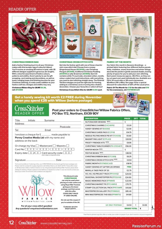 Коллекция вышивки в журнале &laquo;CrossStitcher №442 2026&raquo;