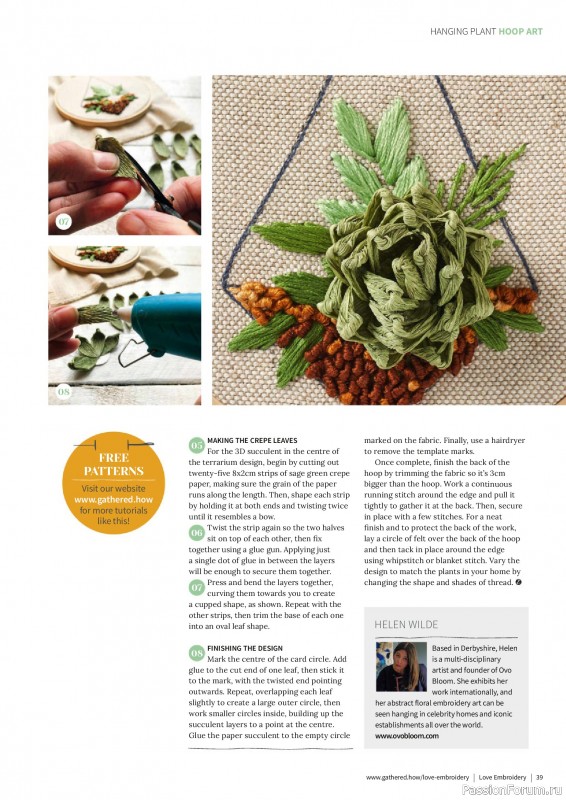 Коллекция вышивки в журнале «Love Embroidery №74 2025»