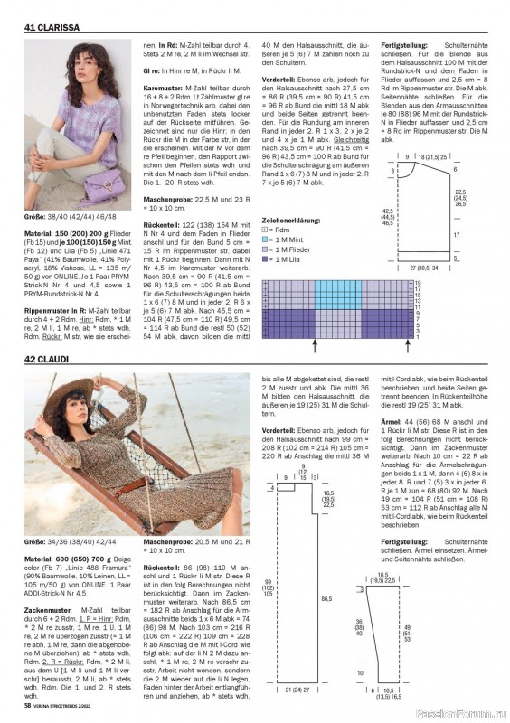 Вязаные модели спицами в журнале «Verena Stricktrends №2 2022»