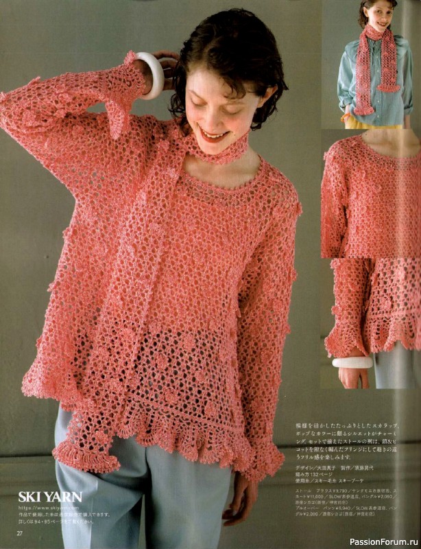 Вязаные модели в журнале «Keito Dama №205 - Spring 2025