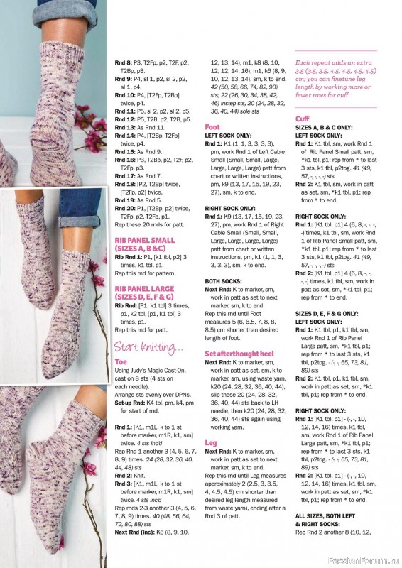 Вязаные модели в журнале «Knit Now №141 2022»