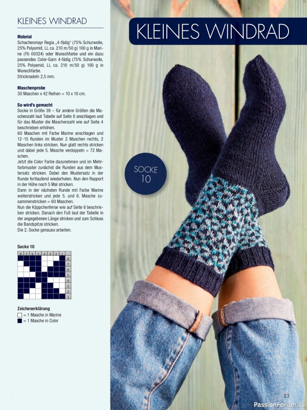 Вязаные модели в журнале «Sandra Sonderheft SA339 2026Sandra - Socken»