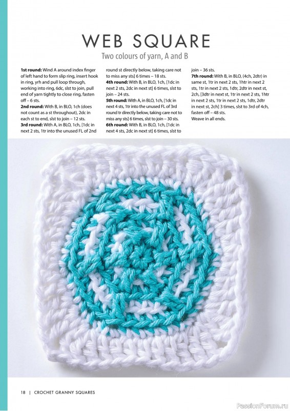 Вязаные проекты крючком в журнале «Crochet Granny Squares - 1st Edition 2025»