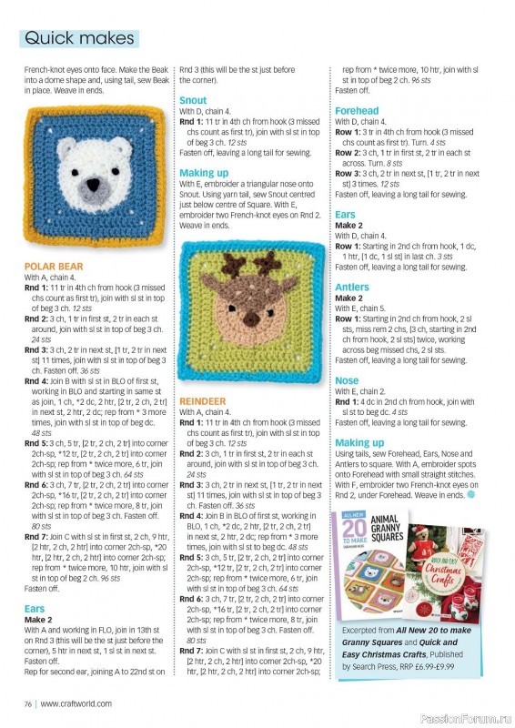 Вязаные проекты крючком в журнале «Crochet Now №101 2023»