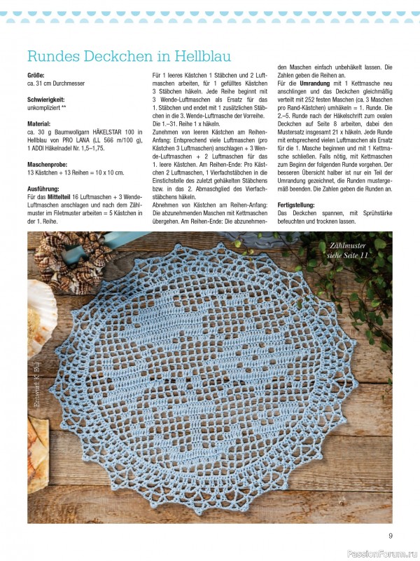 Вязаные проекты крючком в журнале &laquo;Dekoratives Hakeln №189 2026&raquo;