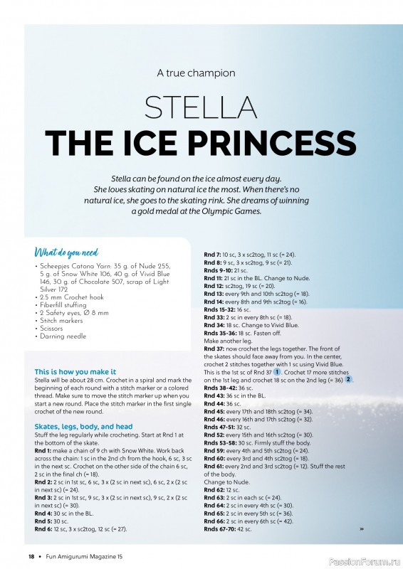 Вязаные проекты крючком в журнале «Fun Amigurumi Magazine №15 2025»