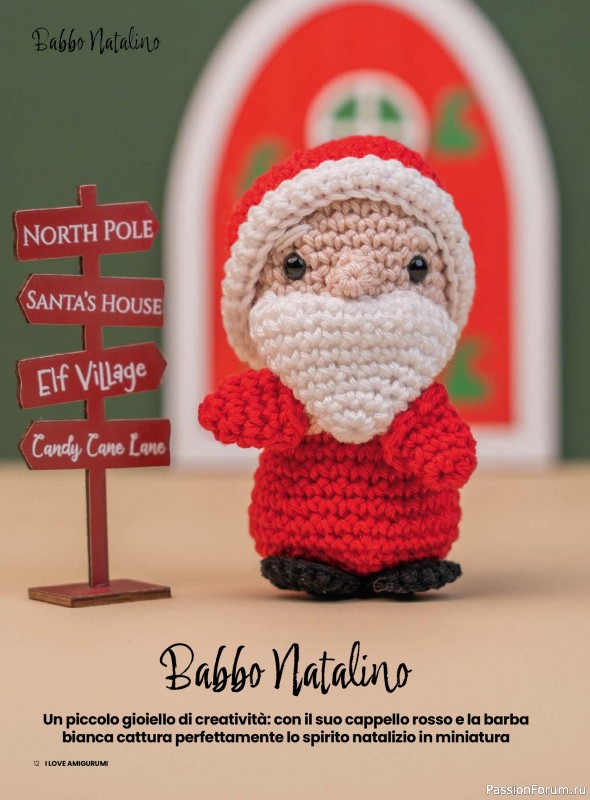 Вязаные проекты крючком в журнале «I Love Amigurumi №29 2025»
