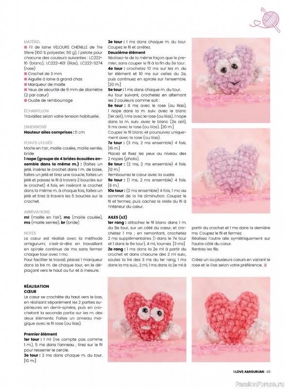 Вязаные проекты крючком в журнале &laquo;I Love Amigurumi №8 2026&raquo;