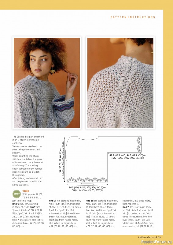 Вязаные проекты крючком в журнале «Inside Crochet №182 2025»