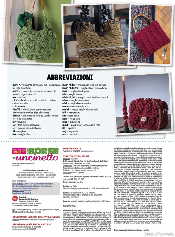 Вязаные проекты крючком в журнале «L'Uncinetto di Gio Plus №11 2025»