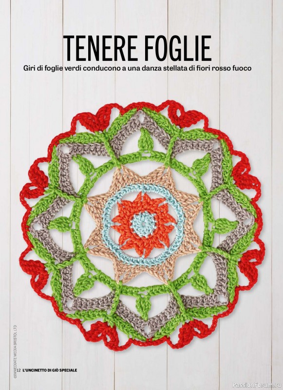 Вязаные проекты крючком в журнале &laquo;L'Uncinetto di Gio Speciale №12 2026&raquo;