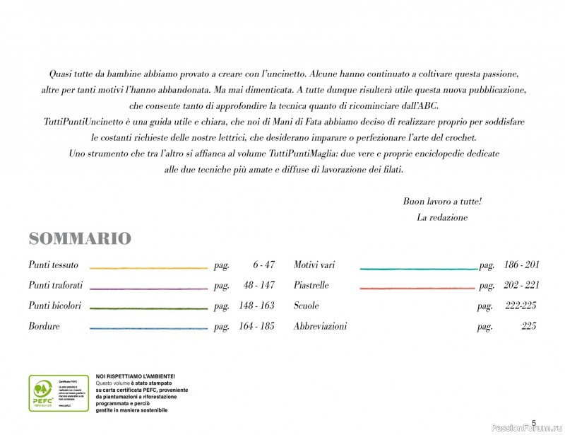 Вязаные проекты крючком в журнале &laquo;Mani di Fata Speciale - Tutti i Punti Uncinetto №1 2025&raquo;. 1 ЧАСТЬ