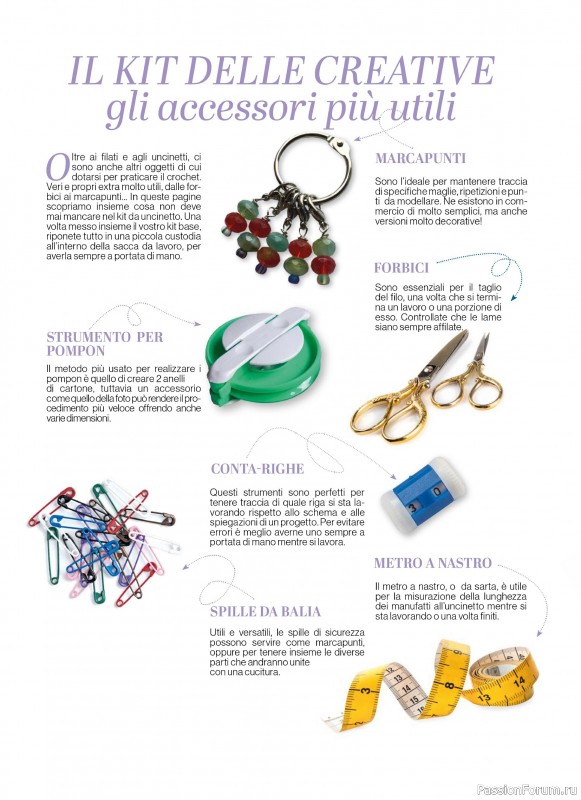 Вязаные проекты крючком в журнале «Profilo Uncinetto Speciale №6 2025»