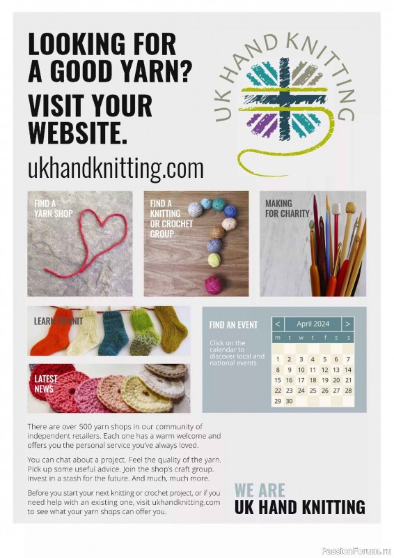 Вязаные проекты крючком в журнале &laquo;Simply Crochet №170 2025&raquo;