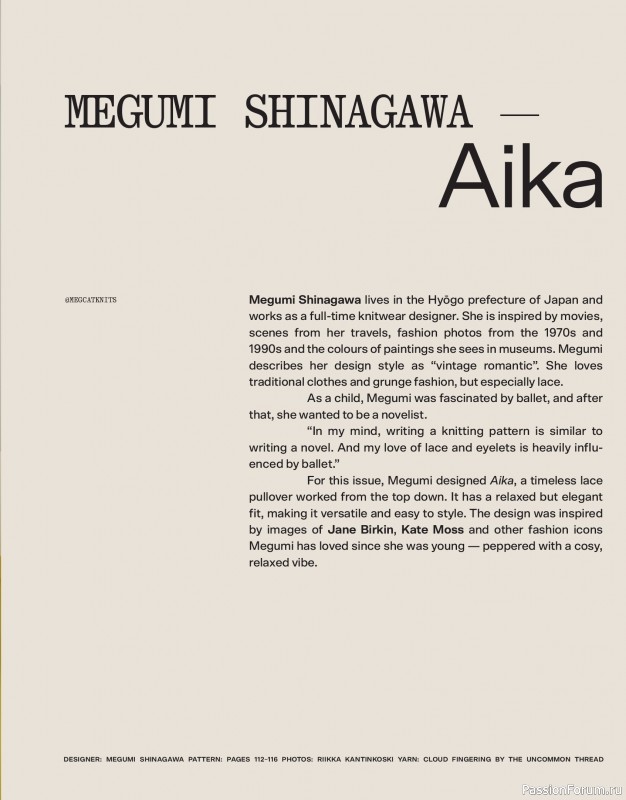 Вязаные проекты спицами в журнале «Laine Magazine №22 2024 Autumn»