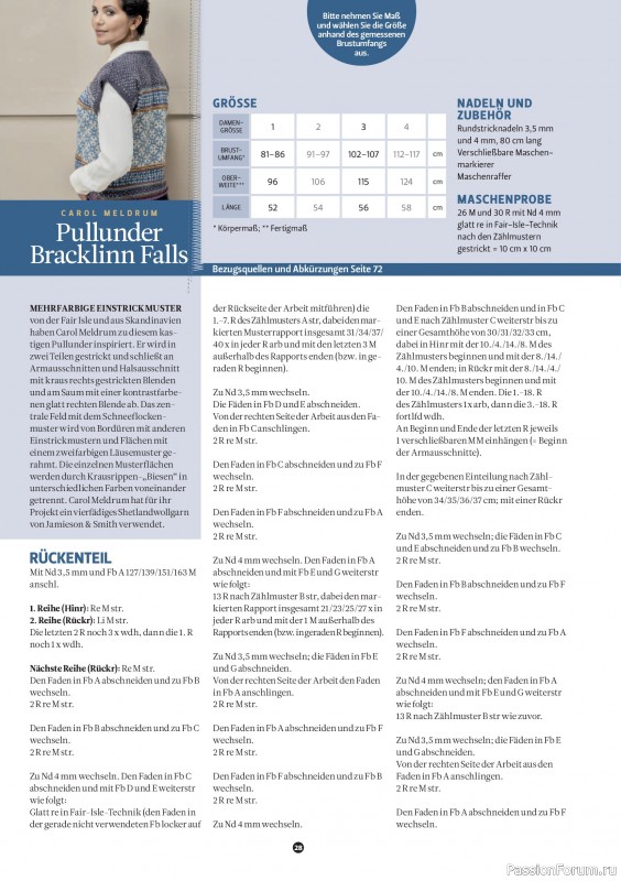 Вязаные проекты спицами в журнале &laquo;The Knitter №80 2026 Germany&raquo;