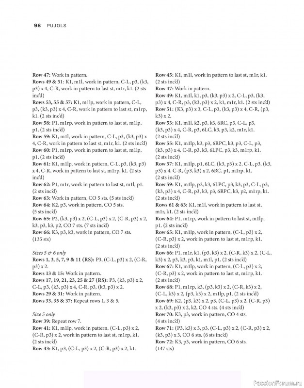 Вязаные проекты в книге &laquo;Tukubook&raquo;.