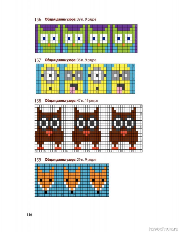 Вязаные проекты в книге «Вяжем спицами домашнюю обувь». Продолжение