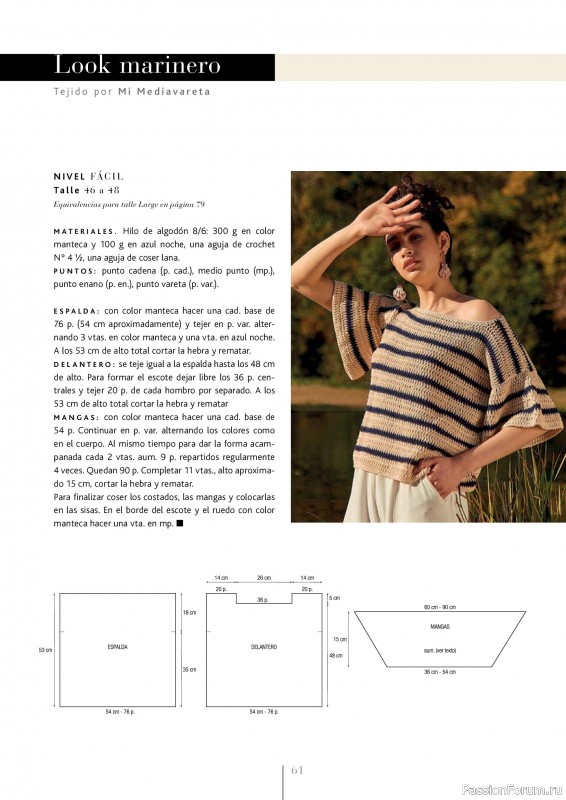Вязаные проекты в журнале «El Arte de Tejer Moda Crochet - 2023»