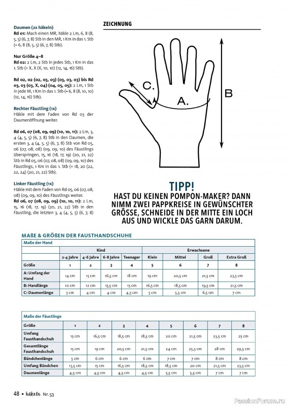 Вязаные проекты в журнале «Hakeln das Maschen Magazin №53 2025»