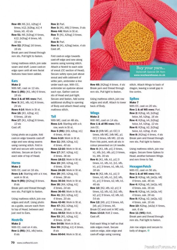 Вязаные проекты в журнале «Knit Now №164 2024»