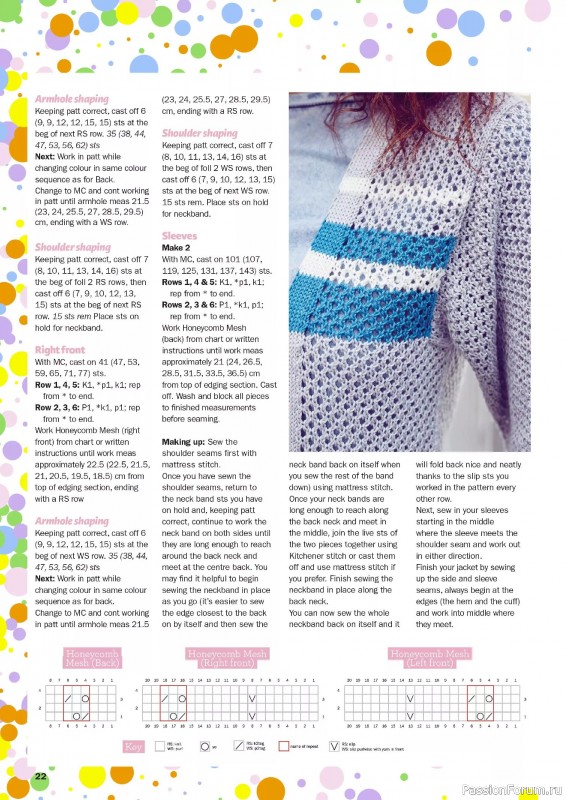 Вязаные проекты в журнале «Knit Now №184 2025»